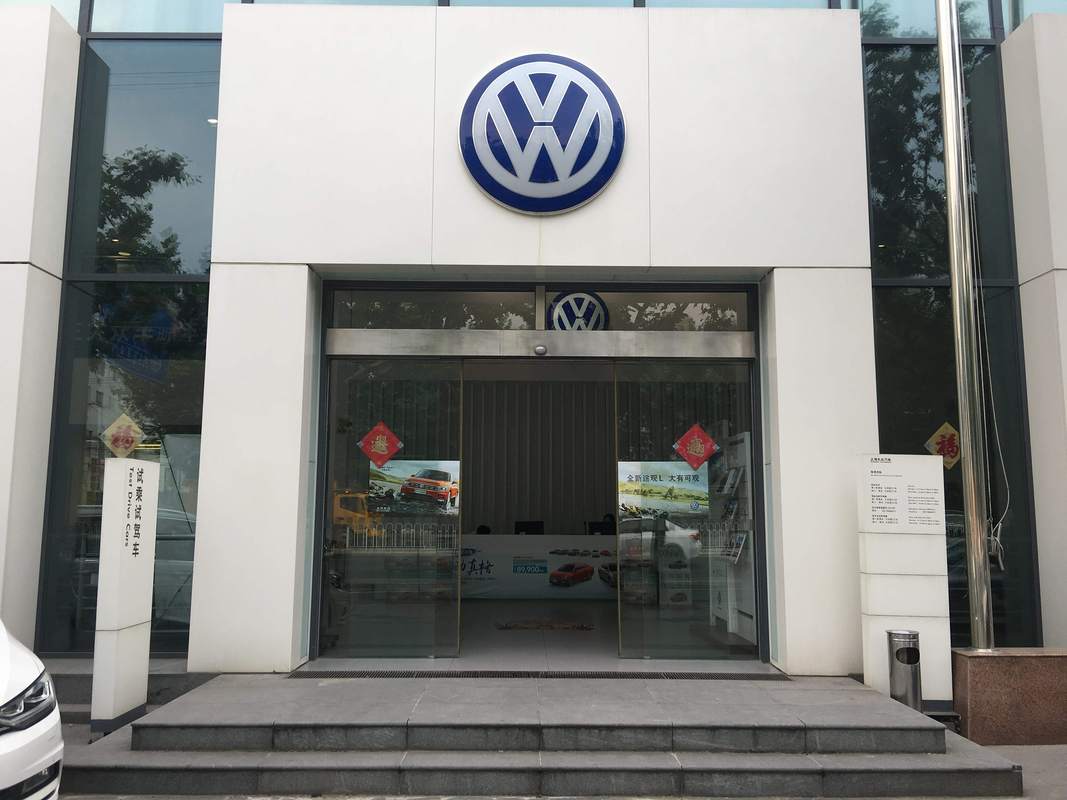 成都一汽大众4s店一览表 成都一汽大众汽车4s店地址查询