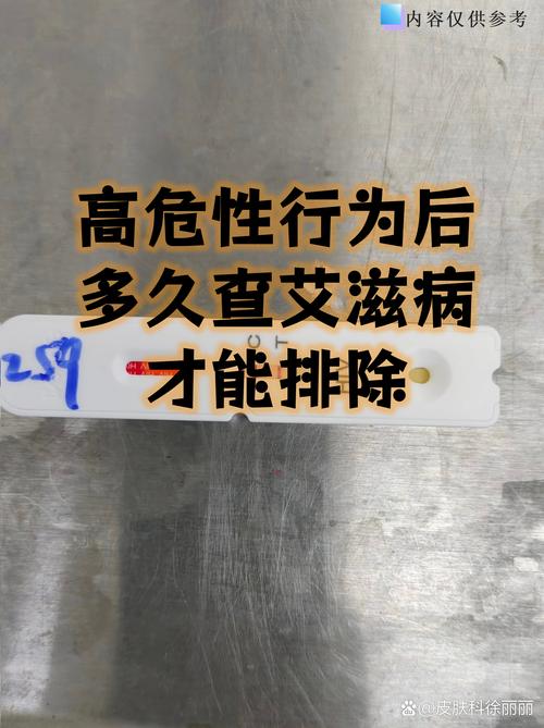 艾滋病多久能检查出来,梅毒多久能检查出来