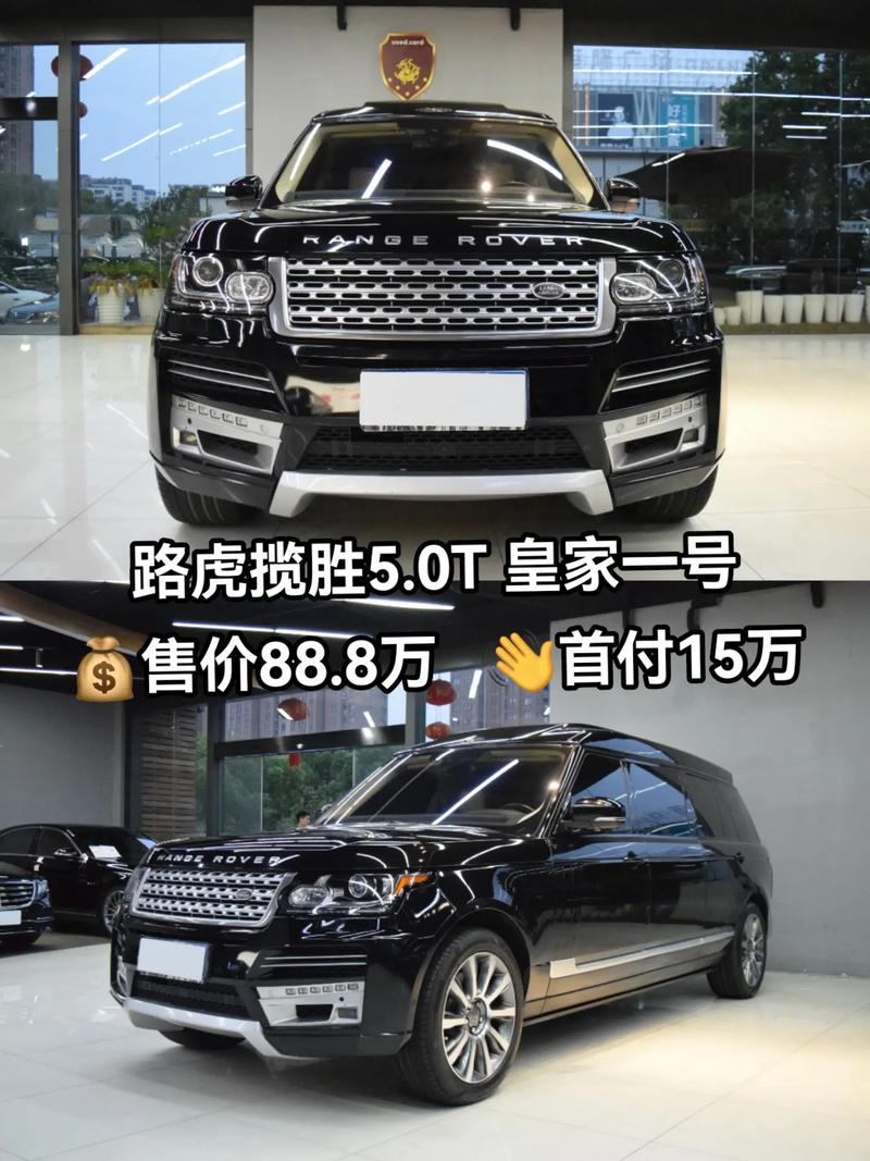 【路虎揽胜最低价格,路虎揽胜全国最低价格】