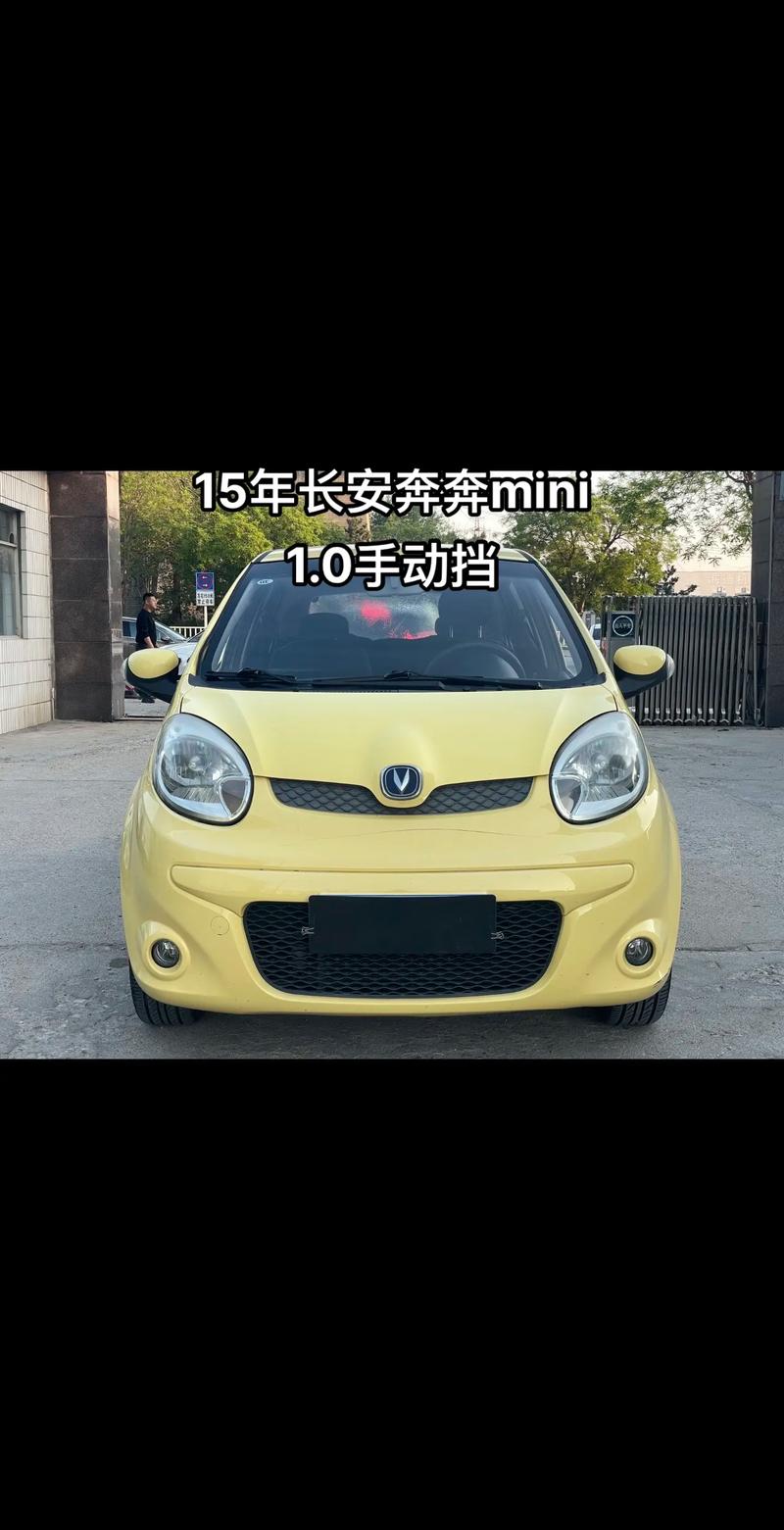 长安奔奔15款价格二手车(15年长安奔奔)