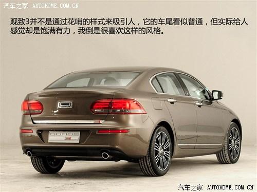 观致3参数配置(观致3s参数)