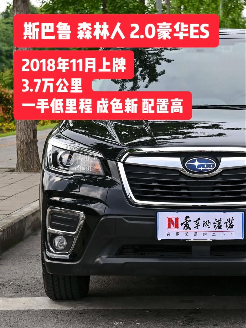 斯巴鲁最便宜的多少钱,斯巴鲁全国最低价