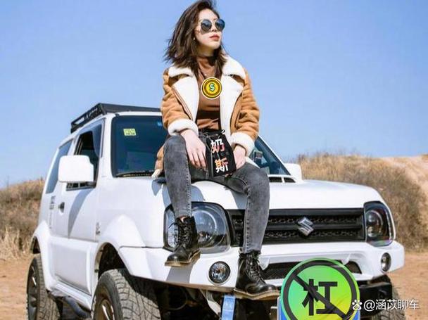 开吉姆尼的女人给人的感觉(开着吉姆尼去旅游)