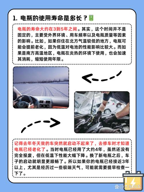 帝豪l雷神hix(帝豪l雷神hix2022什么电池)