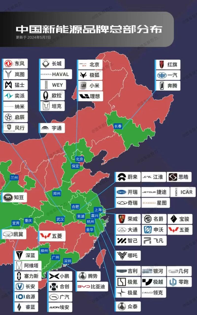 蓝电4s店全国分布图 蓝电汽车服务有限公司