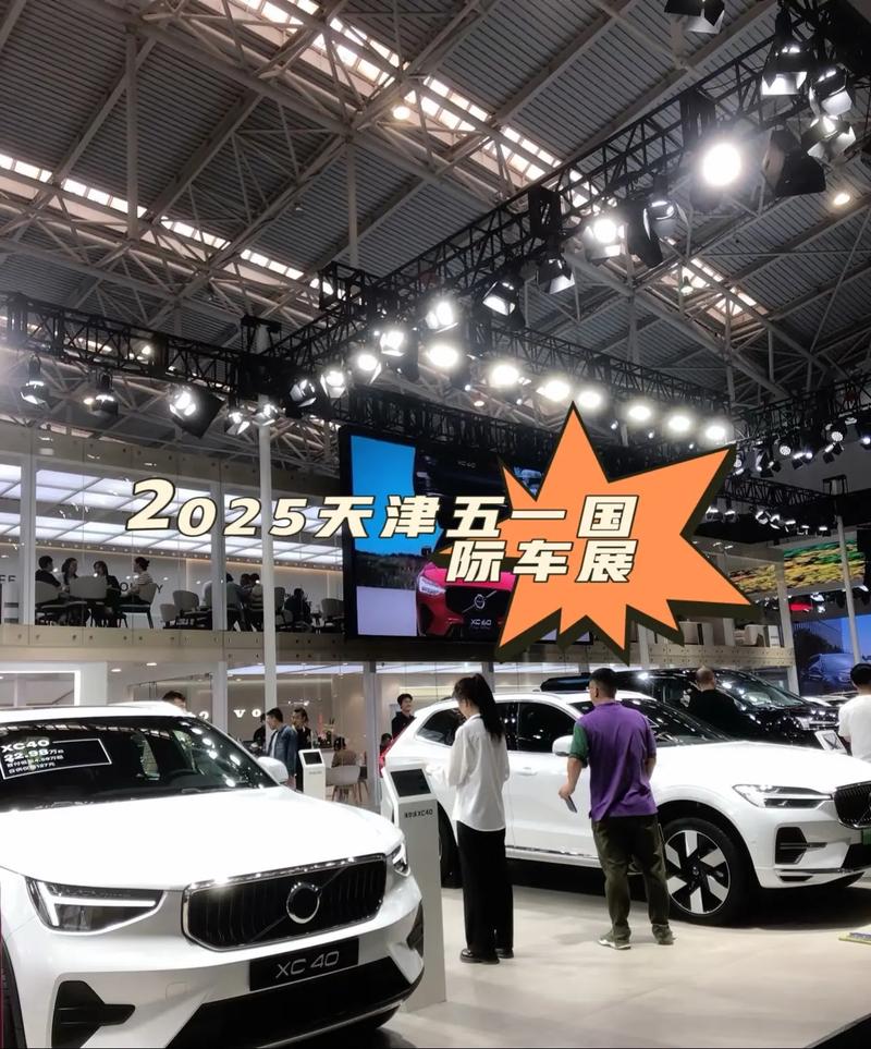 天津梅江车展2023时间(天津市梅江车展时间)