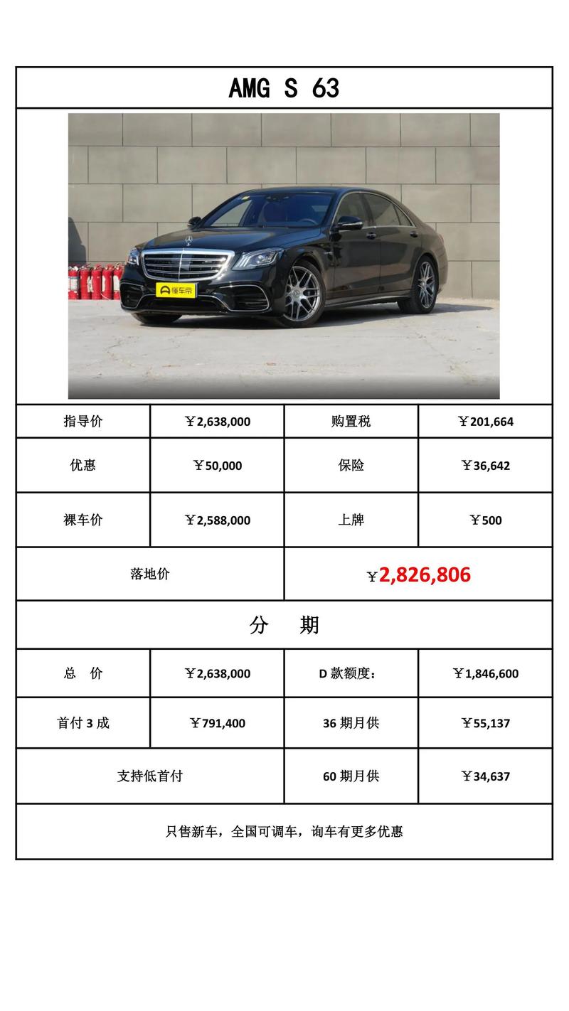 奔驰750报价多少钱一辆/奔驰750轿车