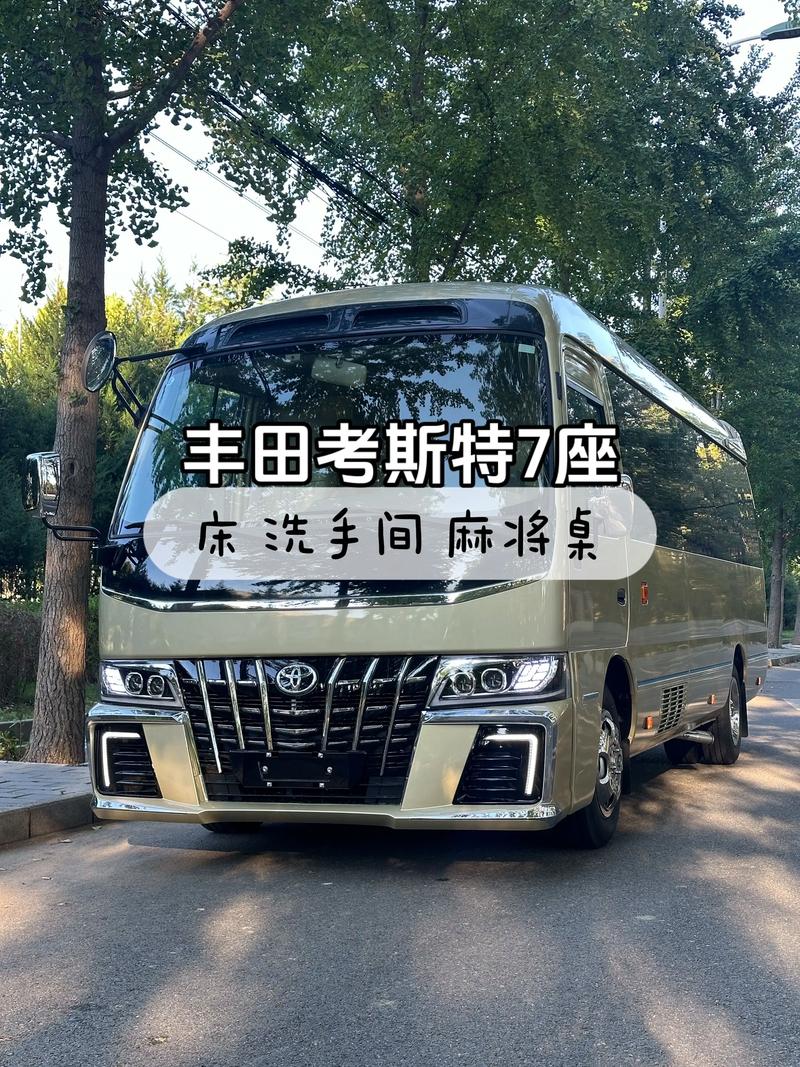 成都丰田考斯特4s店地址电话,成都丰田考斯特4s店地址电话多少