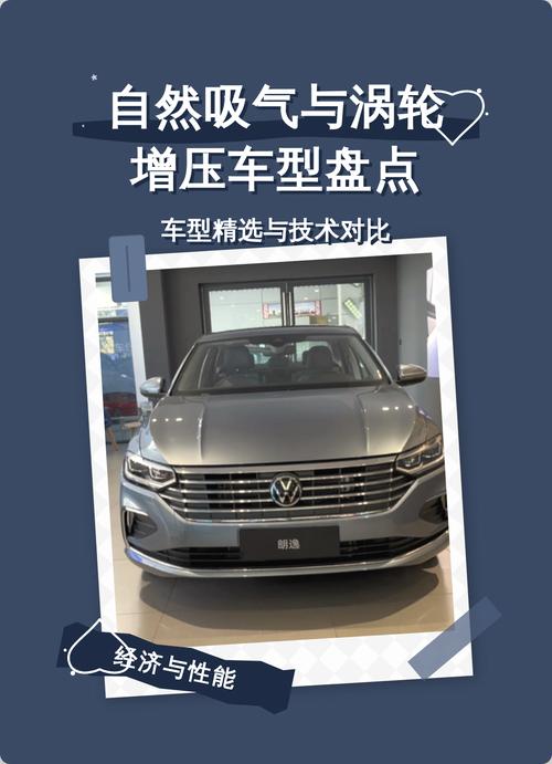 涡轮增压自然吸气哪个好/涡轮增压和自然吸气哪个耐用性