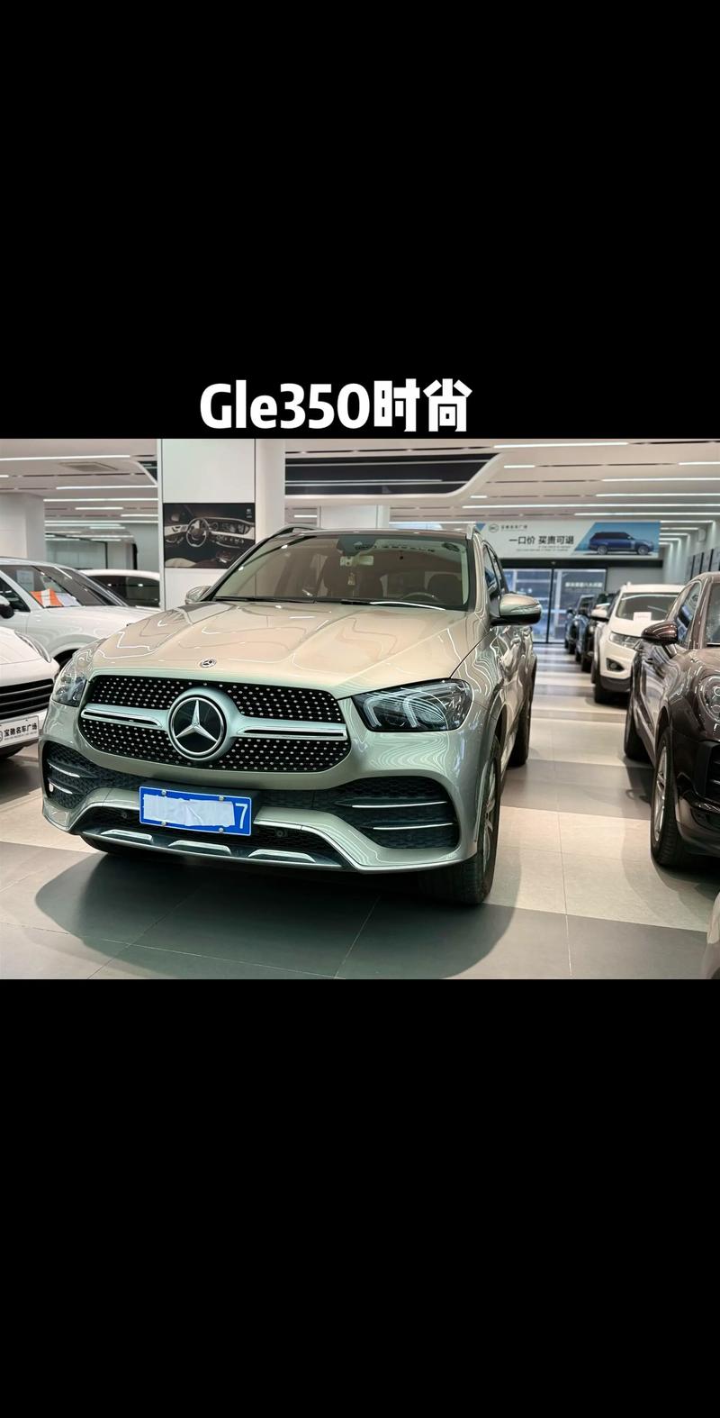 新款奔驰glc350价格(奔驰glc3500最新价格)