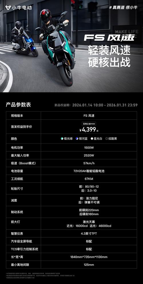 摩托吧／摩托车购买平台app