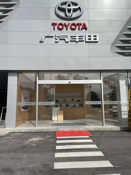 西安丰田4s店地址(西安广汽丰田4s店地址大全)