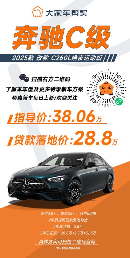 奔驰停工的最新通告 奔驰停产车型可买吗