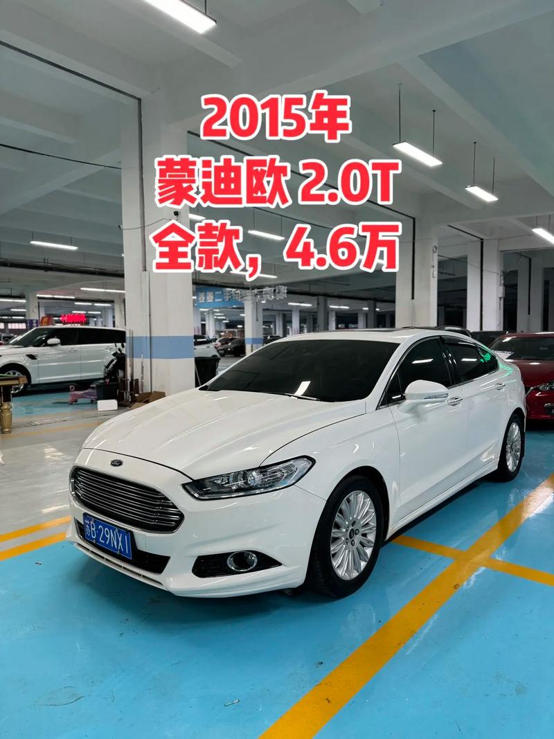 新款蒙迪欧报价,新款蒙迪欧报价2015