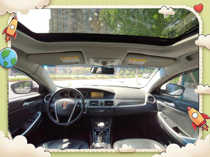 荣威550自动挡真实油耗／荣威550油耗到底多少