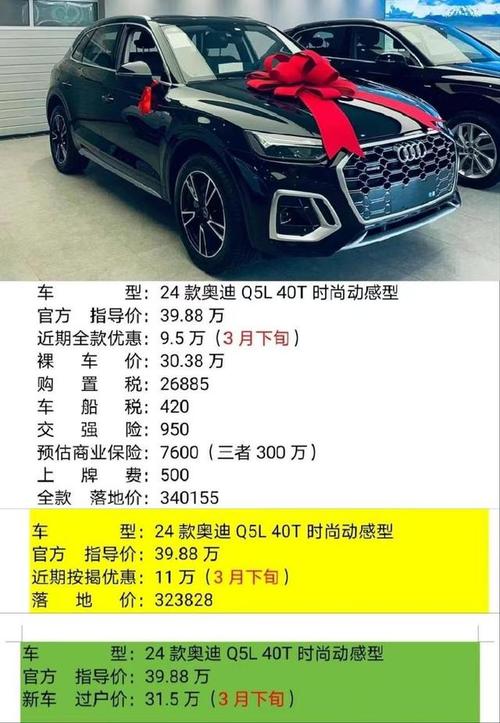开了10年的奥迪q5值多少钱/十年的奥迪q5能卖多少钱