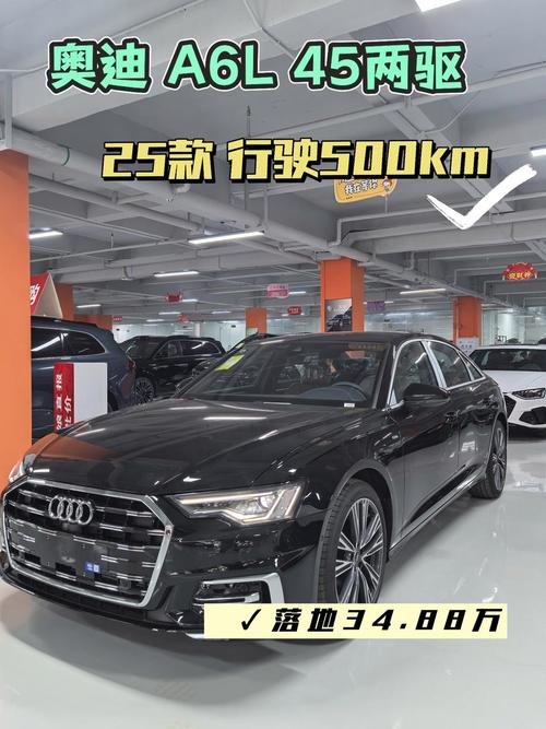 奥迪a6l报价优惠/奥迪a6l新车报价2021款优惠多少