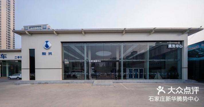 温州腾势4s店电话号码/温州腾势贸易有限公司