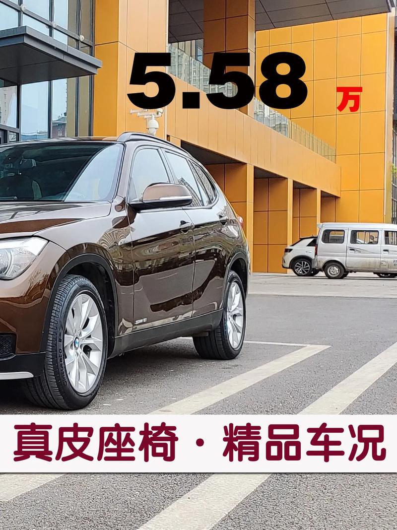 宝马二手车交易市场价格／二手宝马5建议买几年的