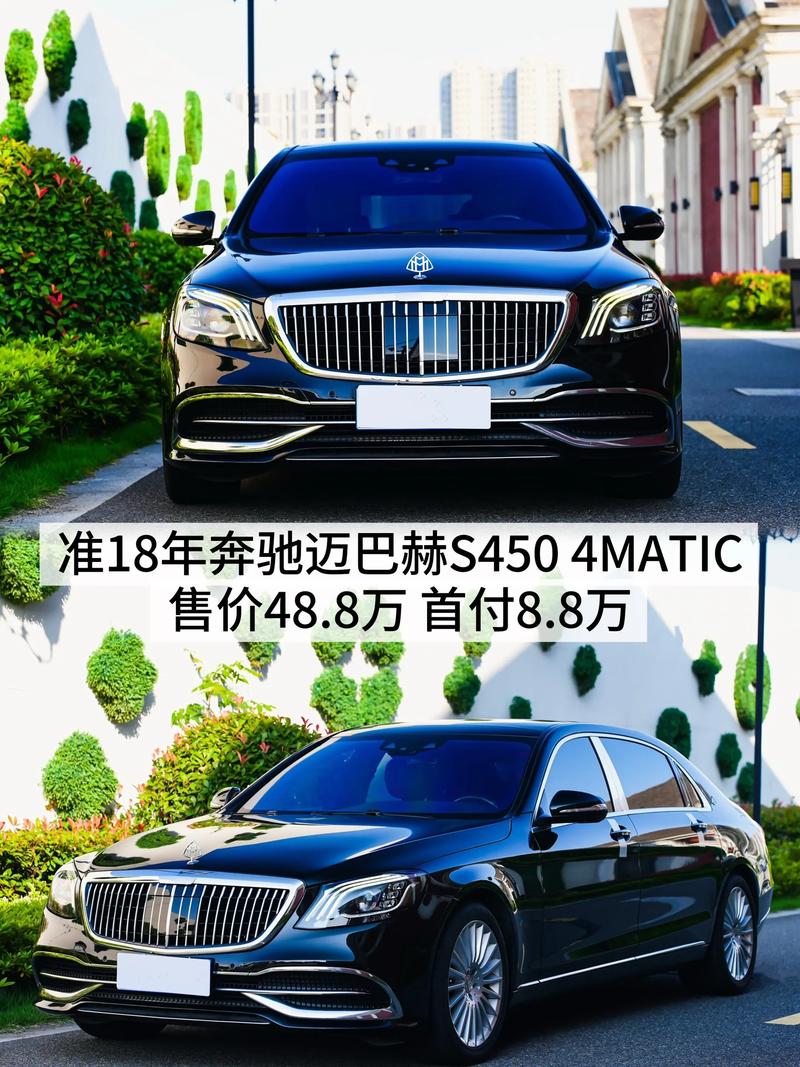 迈巴赫跟a8一个级别吗/买a8l还是迈巴赫s450