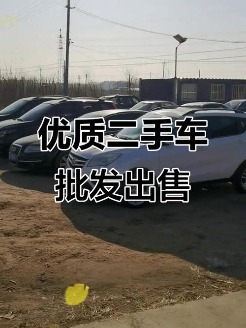 郑州最大的二手车市场／郑州二手车市场排名前十名