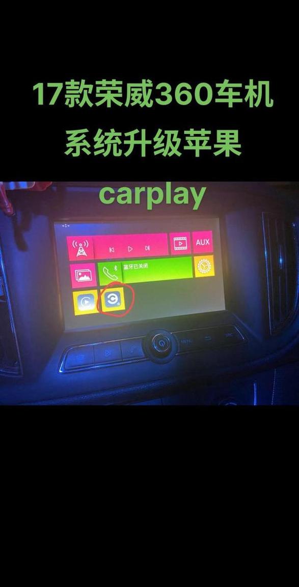 荣威互联网汽车app,荣威互联网汽车登录怎么弄