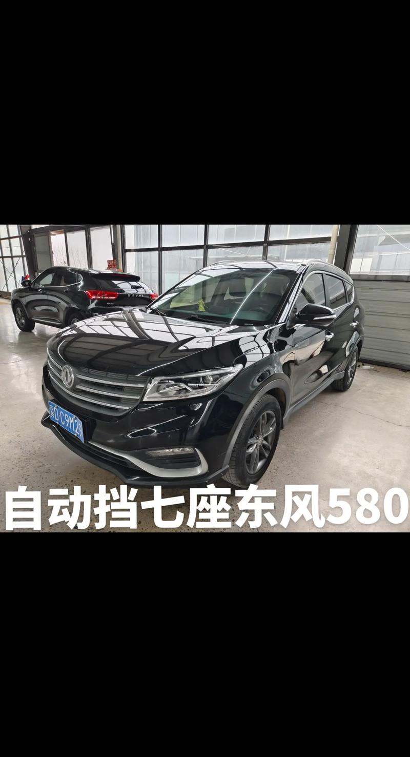 东风风光580七座配置和图片,东风风光580七座suv参数