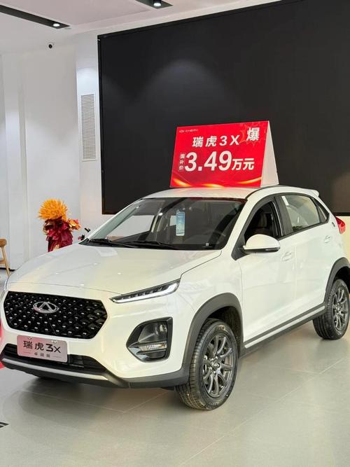 瑞虎3xe,瑞虎3x二手车