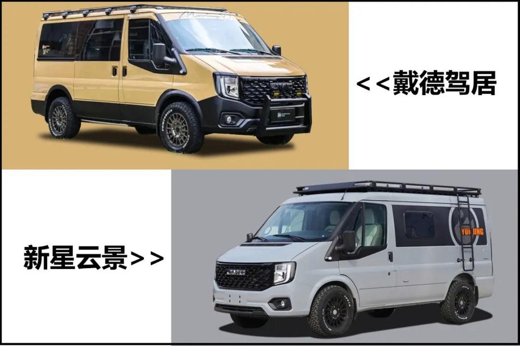 jmc是什么牌子的汽车 jmc是什么牌子的汽车改装商务