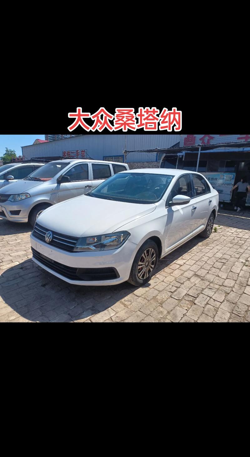 桑塔纳哪年改的新款,桑塔纳更新换代