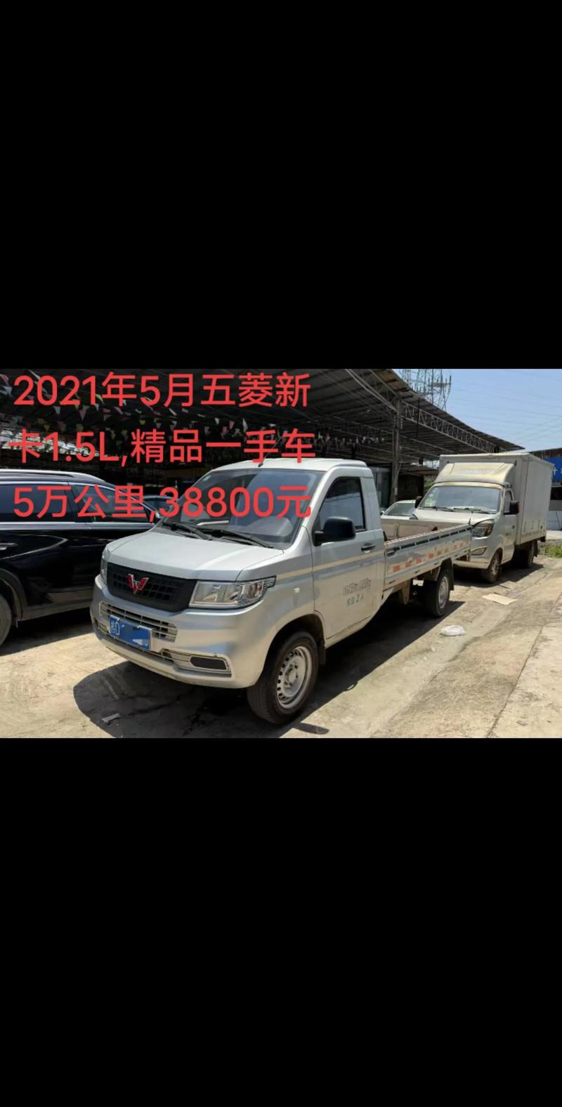 轻卡之家汽车报价2021／轻卡之家2020最新报价