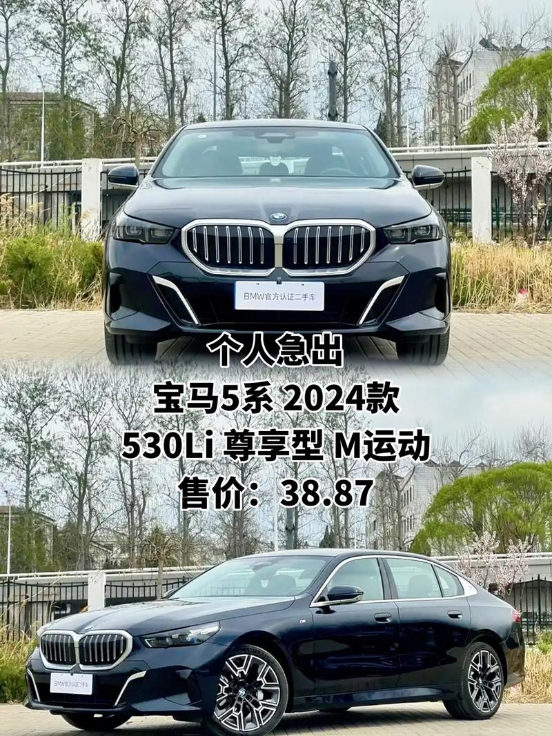 宝马5系换代的最新消息 宝马5系换代车型