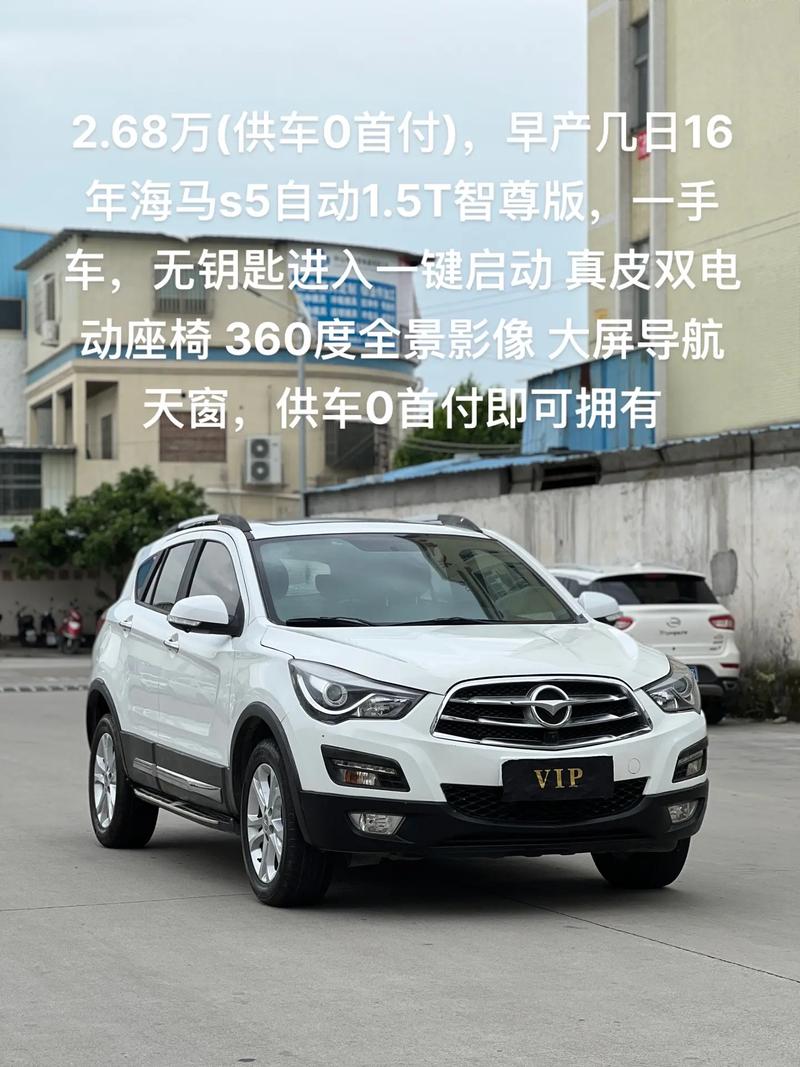 海马汽车是海南马自达吗 海马汽车是海南马自达吗？