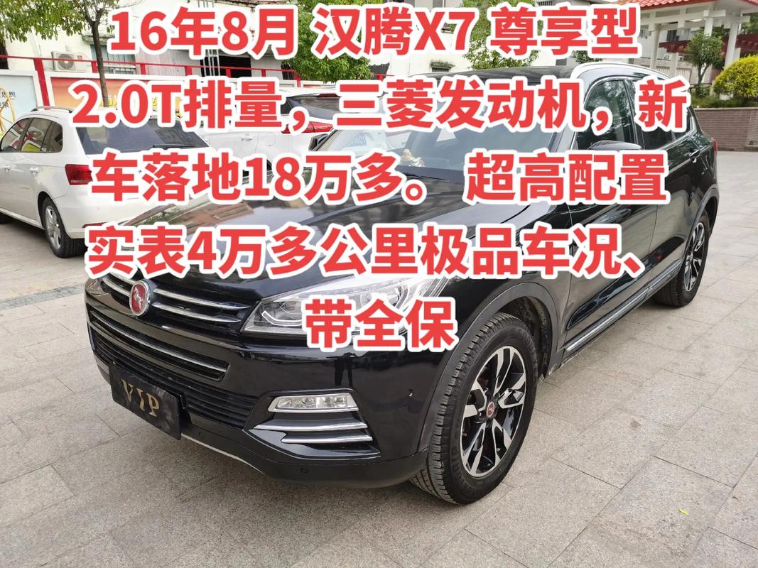 汉腾汽车公司会倒闭吗 汉腾汽车哪个公司旗下