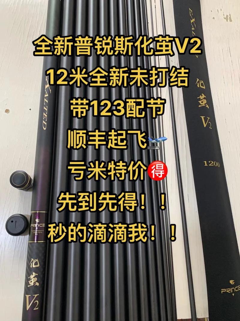 普锐斯化茧怎么样,普锐斯化茧和破茧哪个好