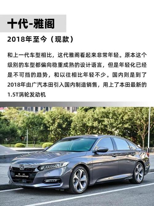 广汽本田车全部车型字母(广汽本田英文字母)