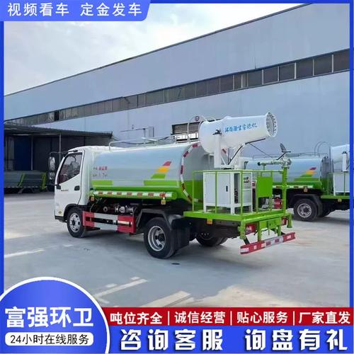 附近二手洒水车交易市场地址/哪里有二手洒水车市场