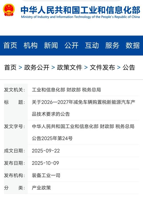 2022年汽车购置税政策,汽车购置税2020新政策减半