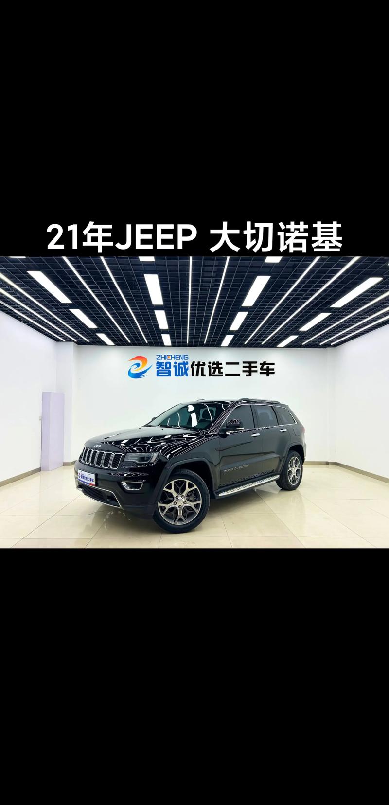 新款大切诺基2021图片,新款大切诺基2022上市时间