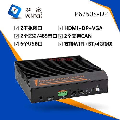 科骏达型号大全 科骏达sl8541