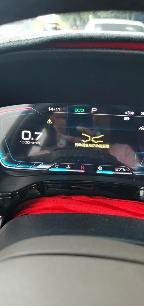 紧急制动是什么意思?/哈弗大狗低速紧急制动是什么意思