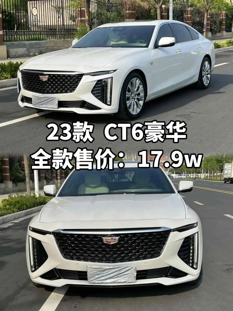 凯迪拉克280最新价格2023,凯迪拉克280官网价格轿车