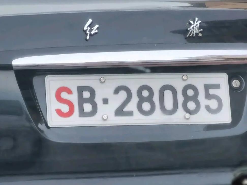 车牌号是什么意思,部队sb车牌号是什么意思