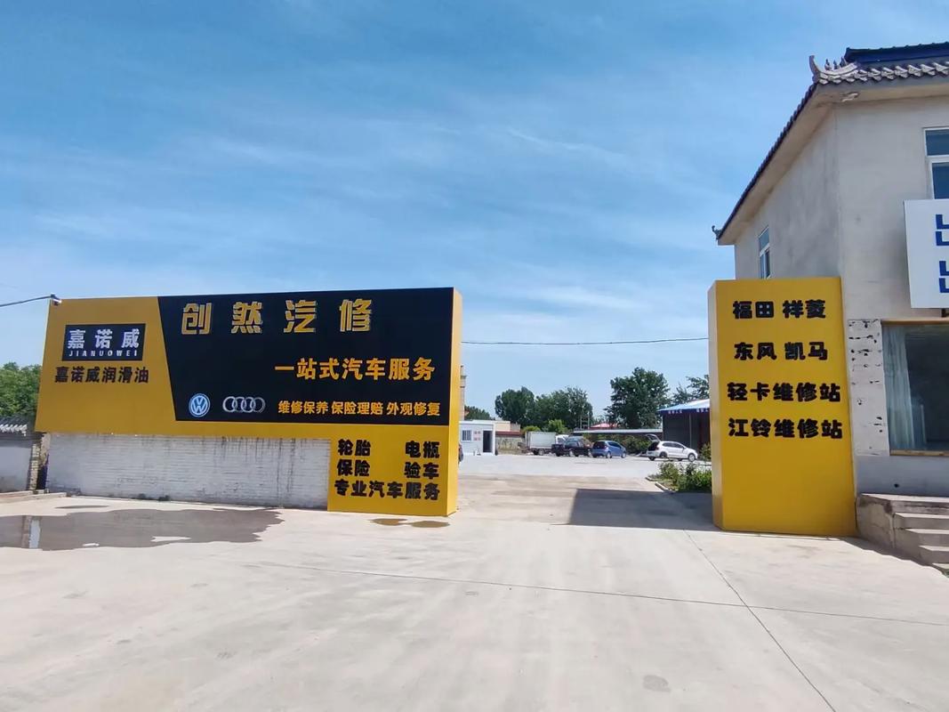 欧马可配件大全,欧马可厂家售后维修站