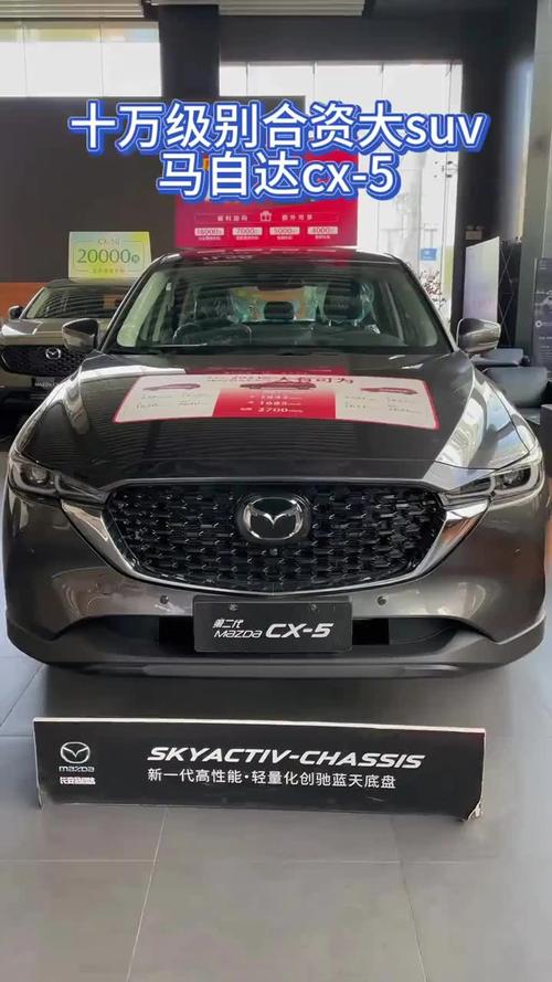 马自达哪一款车最值得买,马自达买哪款最好