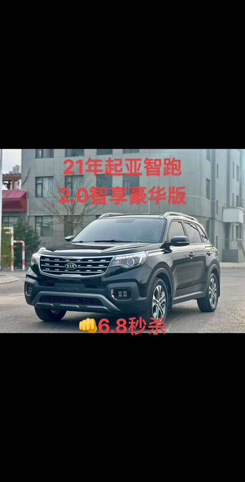 郑州起亚4s店电话号码(郑州起亚4s店电话号码查询)