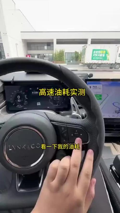 领克03油耗 领克03油耗一公里几毛