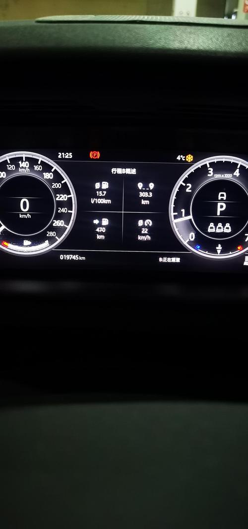 路虎发现运动版油耗,路虎发现运动版油耗怎么显示的