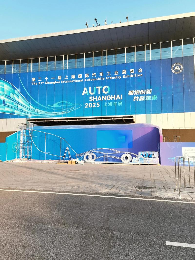 【上海国际车展官网,上海国际车展官网首页】