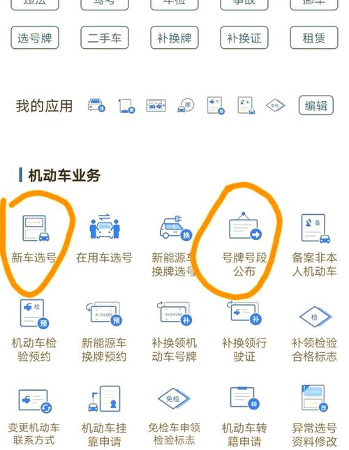 交管12123怎么查询车辆违章,交通123123违章车辆查询下载